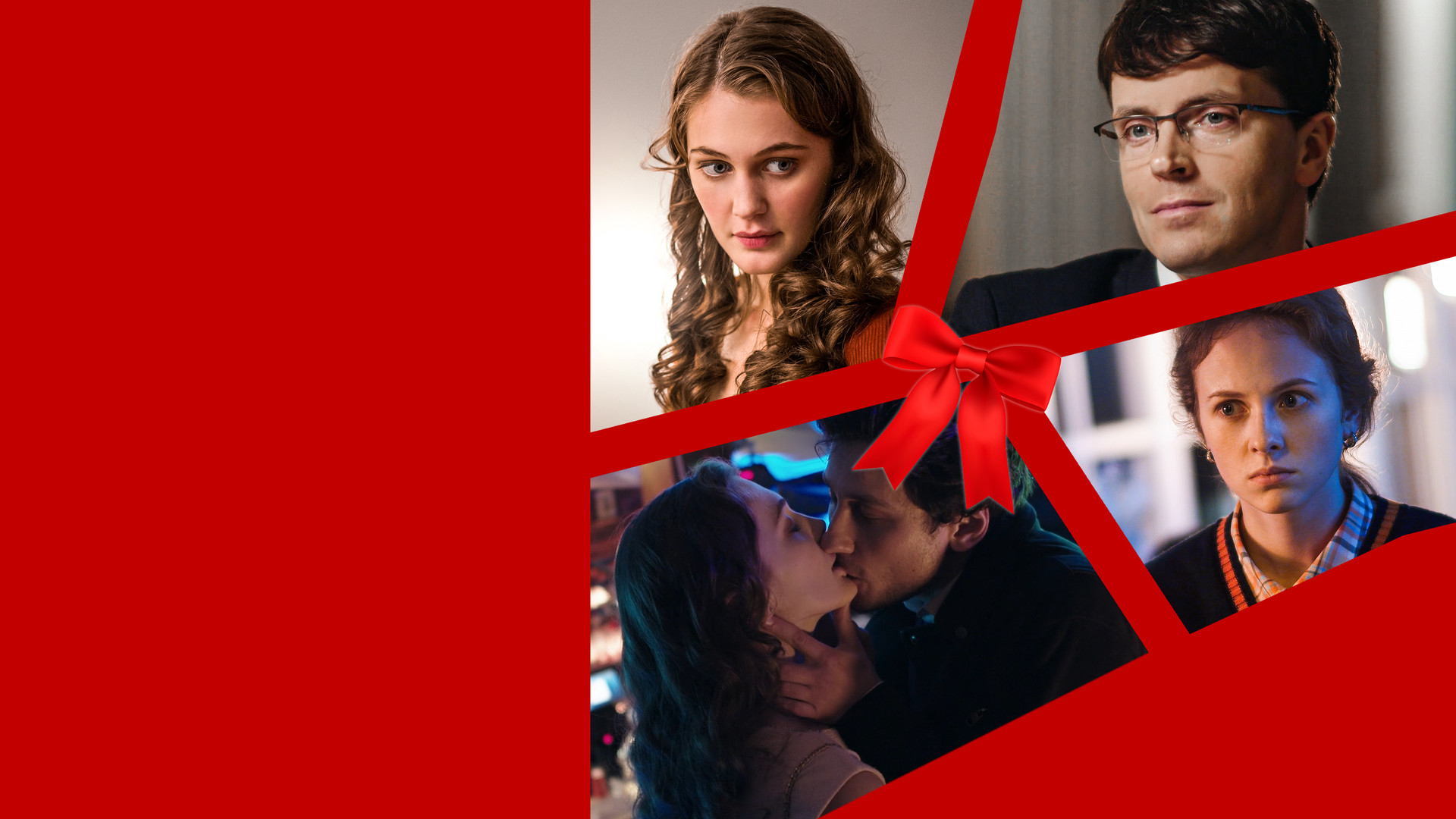 Любовь с первого взгляда