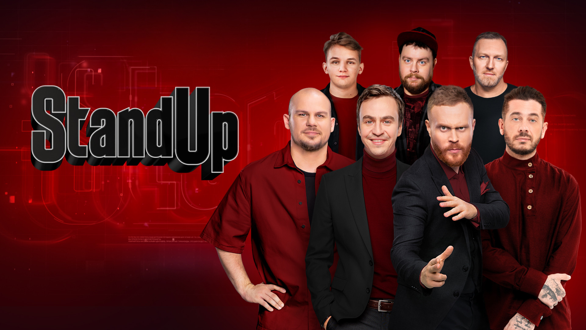 Stand Up