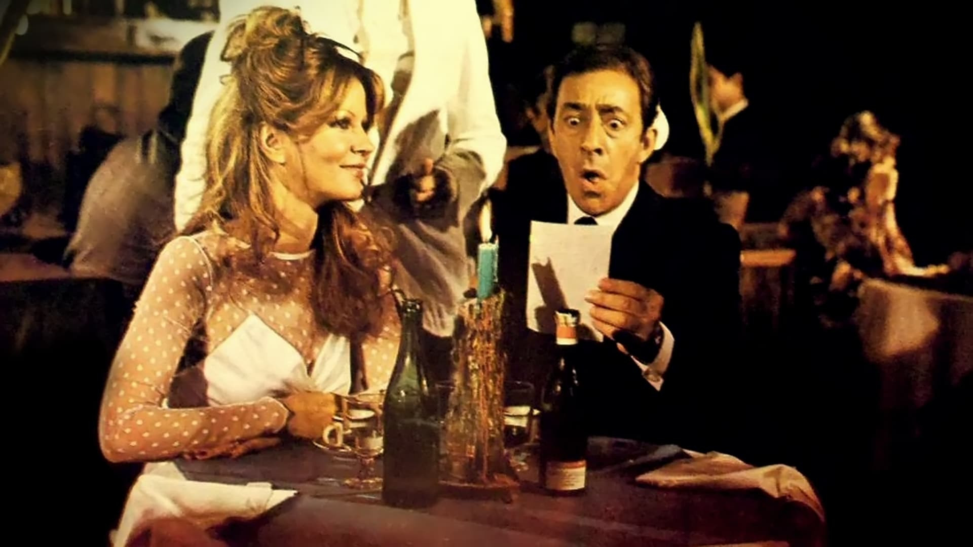 Общий департамент