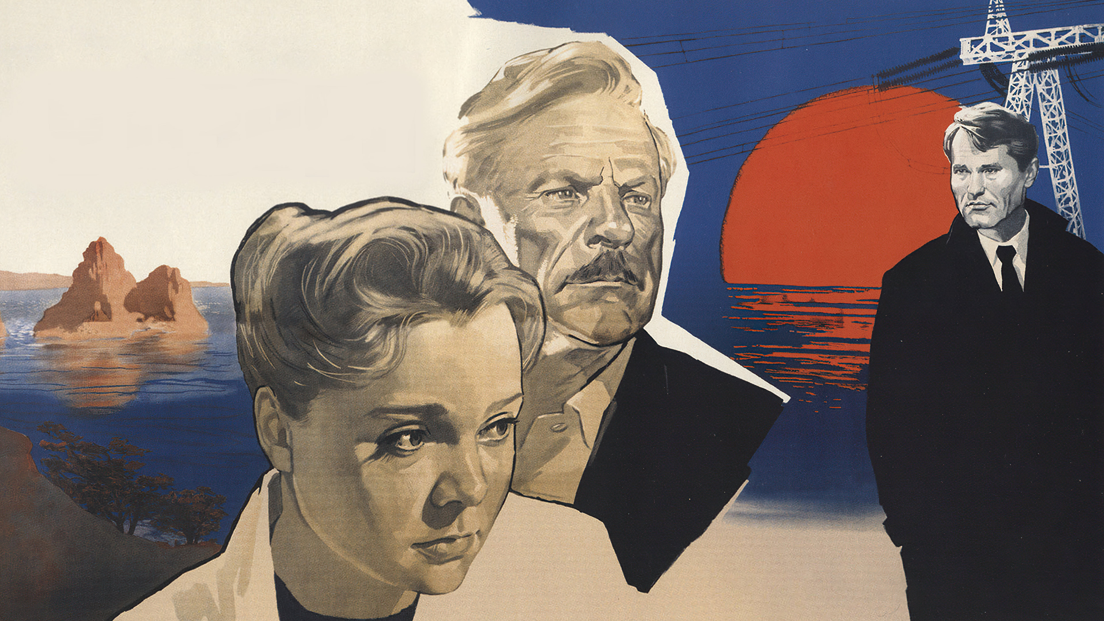 У озера. Фильм 2