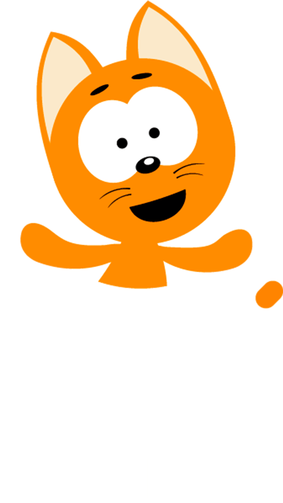 Песенки Котэ 3D