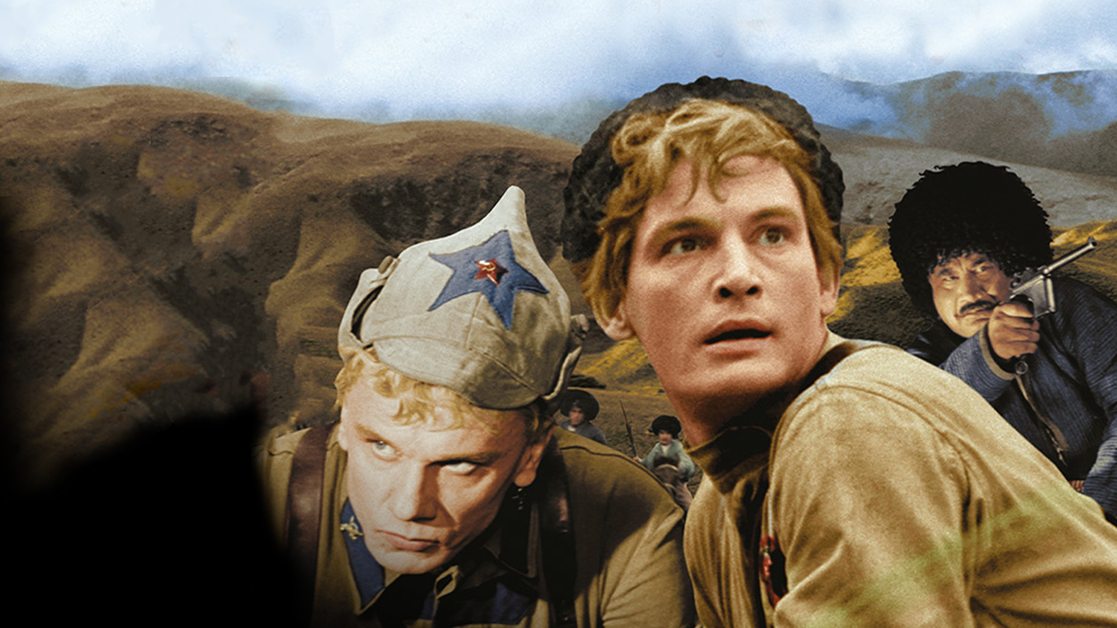 Офицеры (цветная версия)