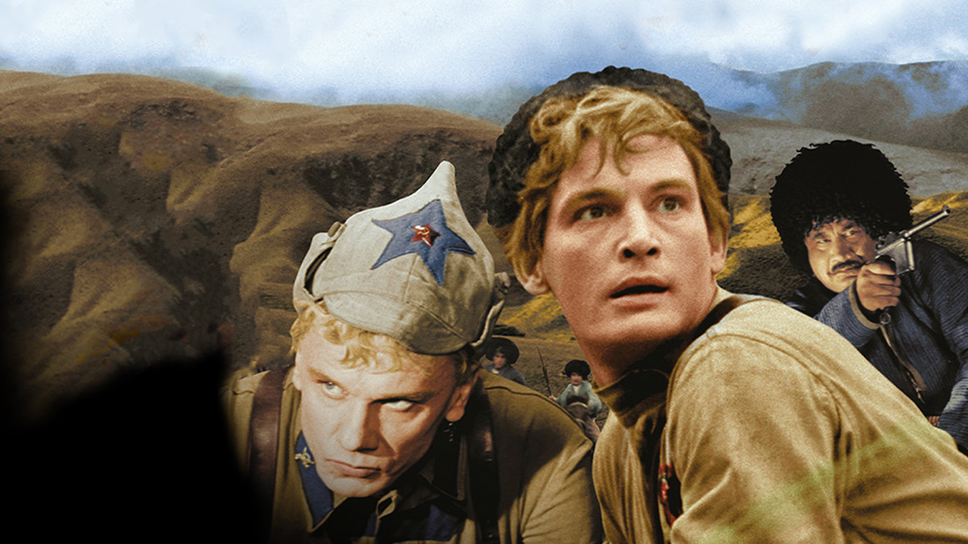 Офицеры (цветная версия)