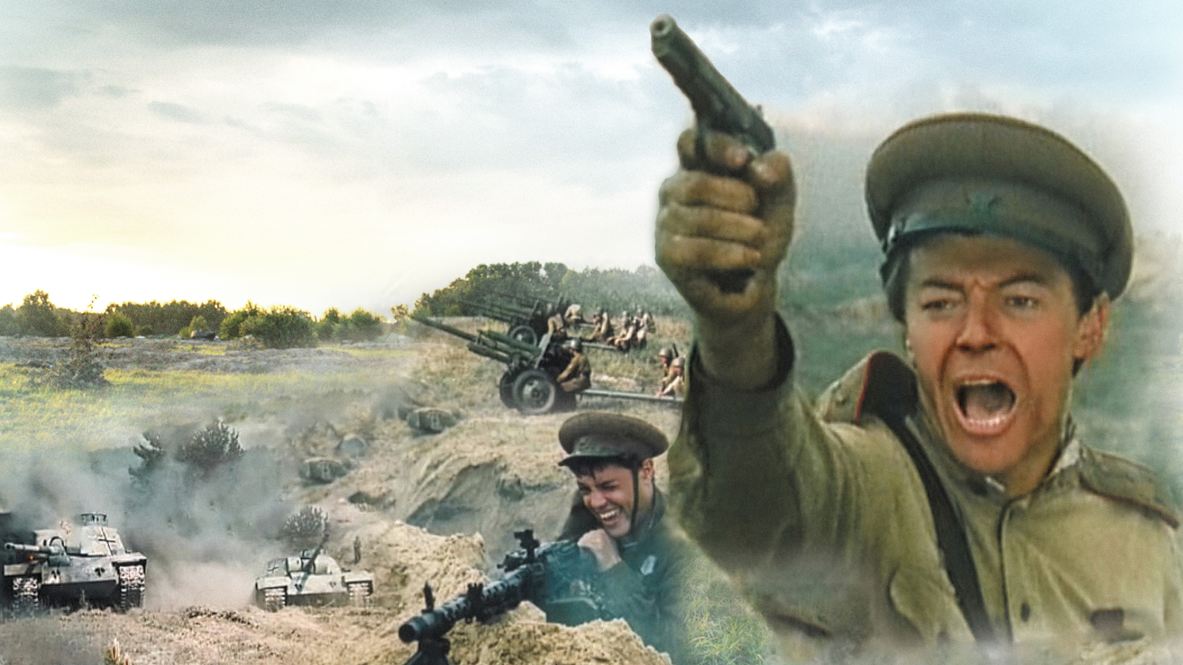 Батальоны просят огня