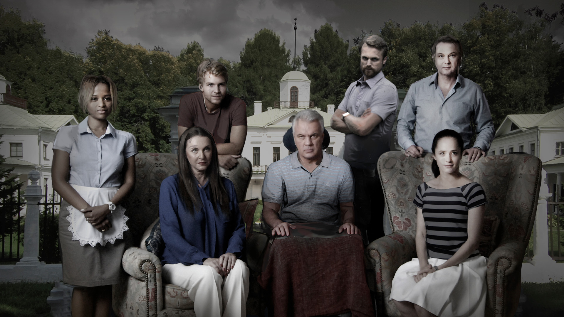 Дом на краю леса