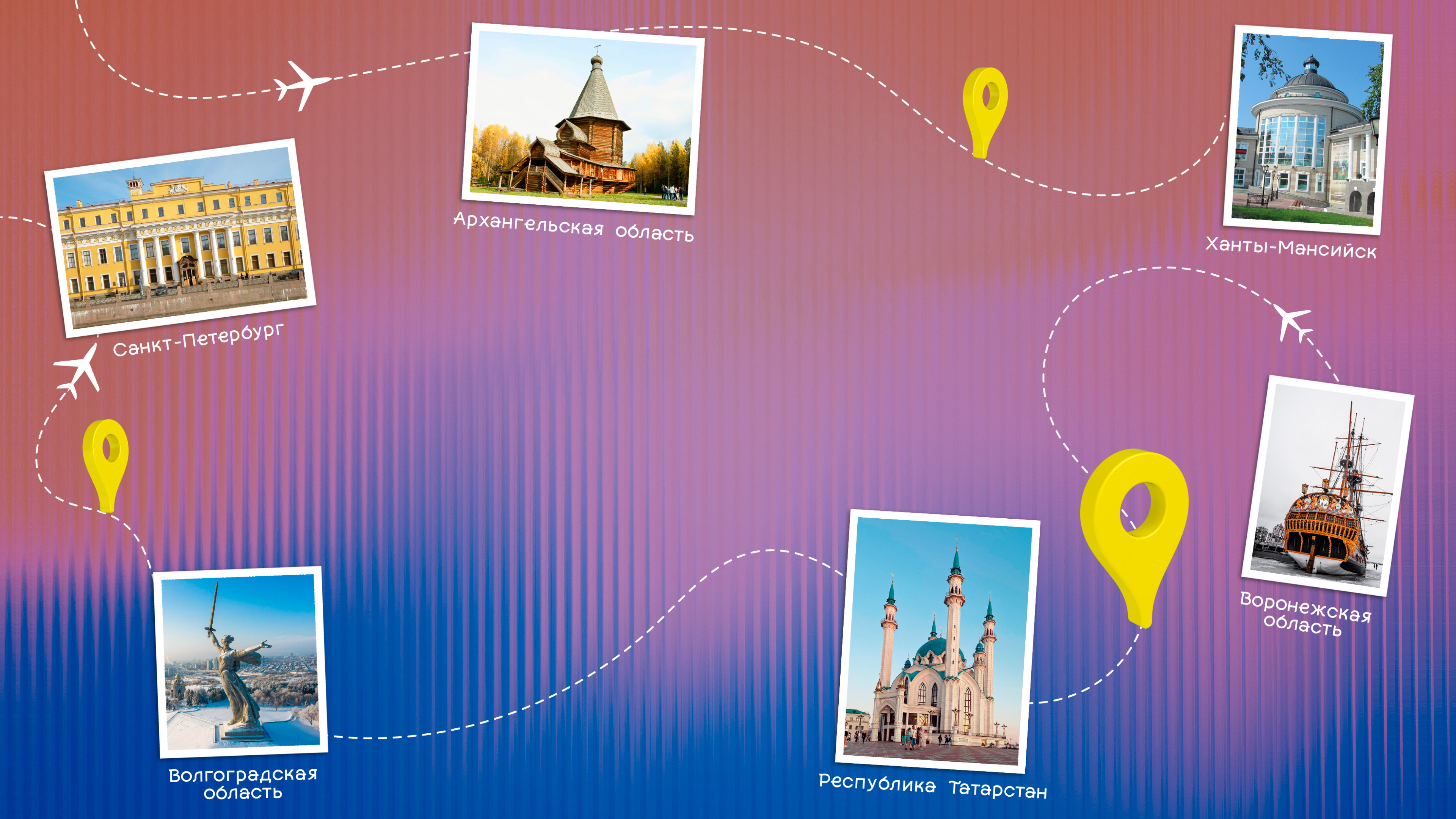 Музейные маршруты