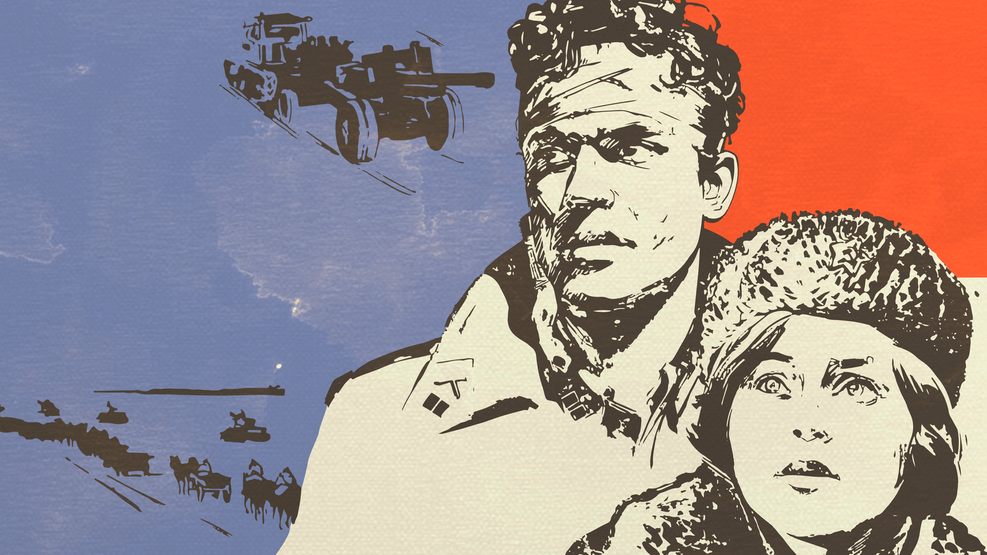 Горячий снег