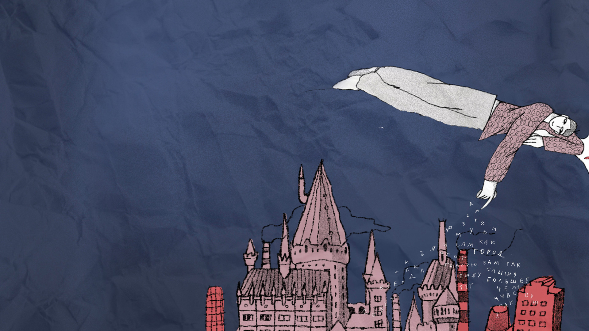 В «Хогвартс» я не попал