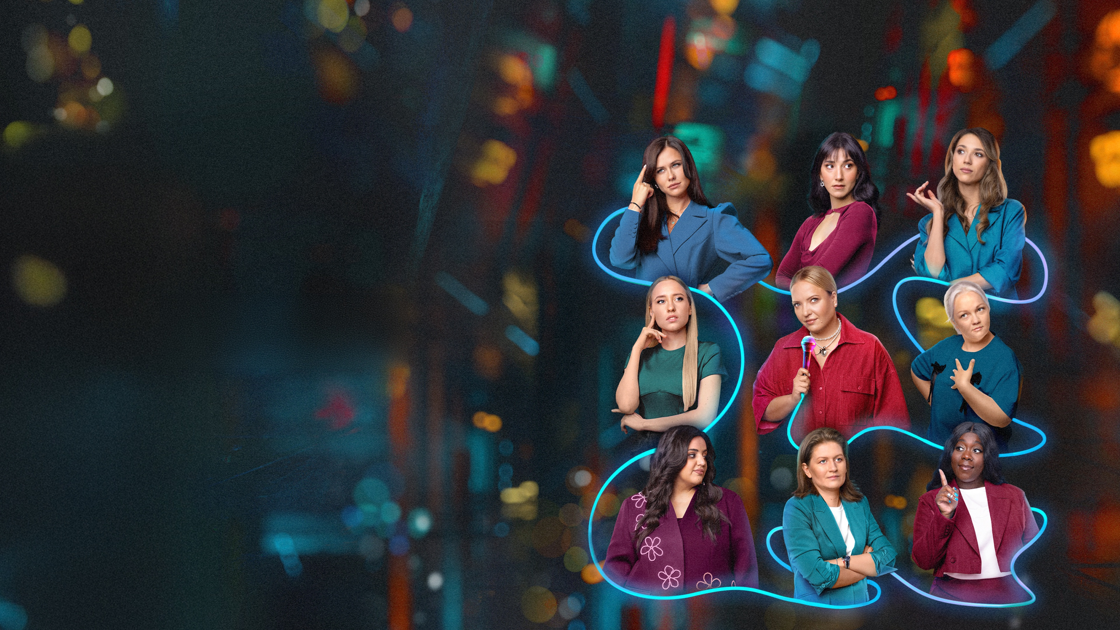 ЖЕНСКИЙ СТЕНДАП