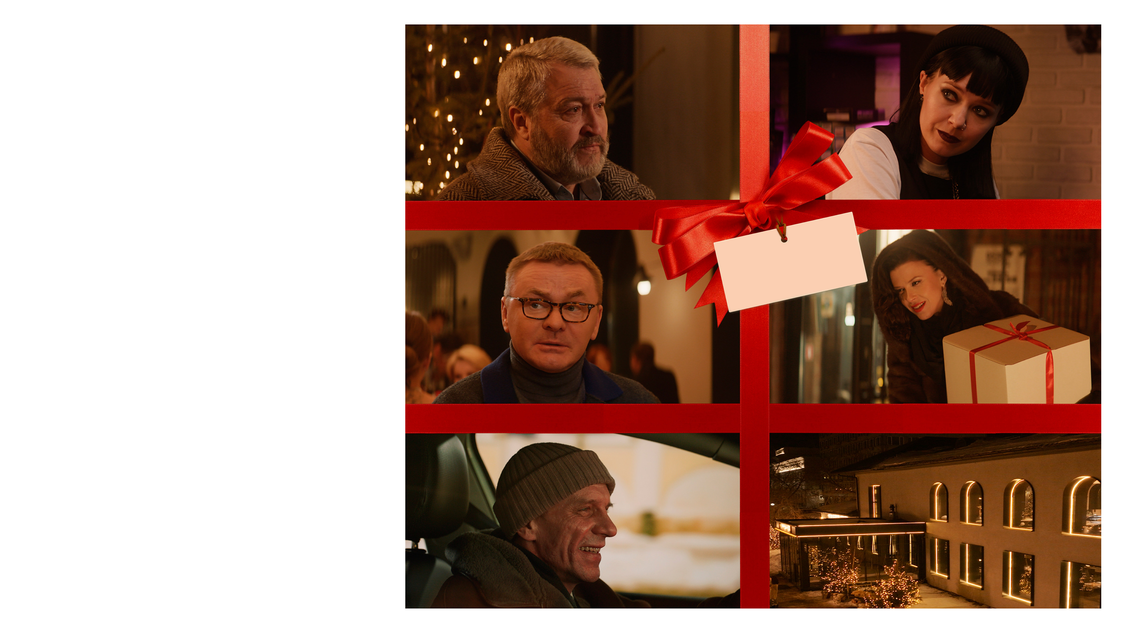 Новогоднее письмо