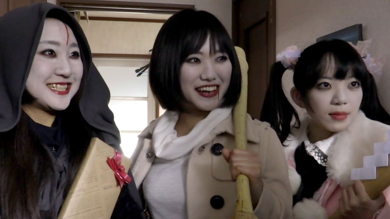 Призрачный отряд