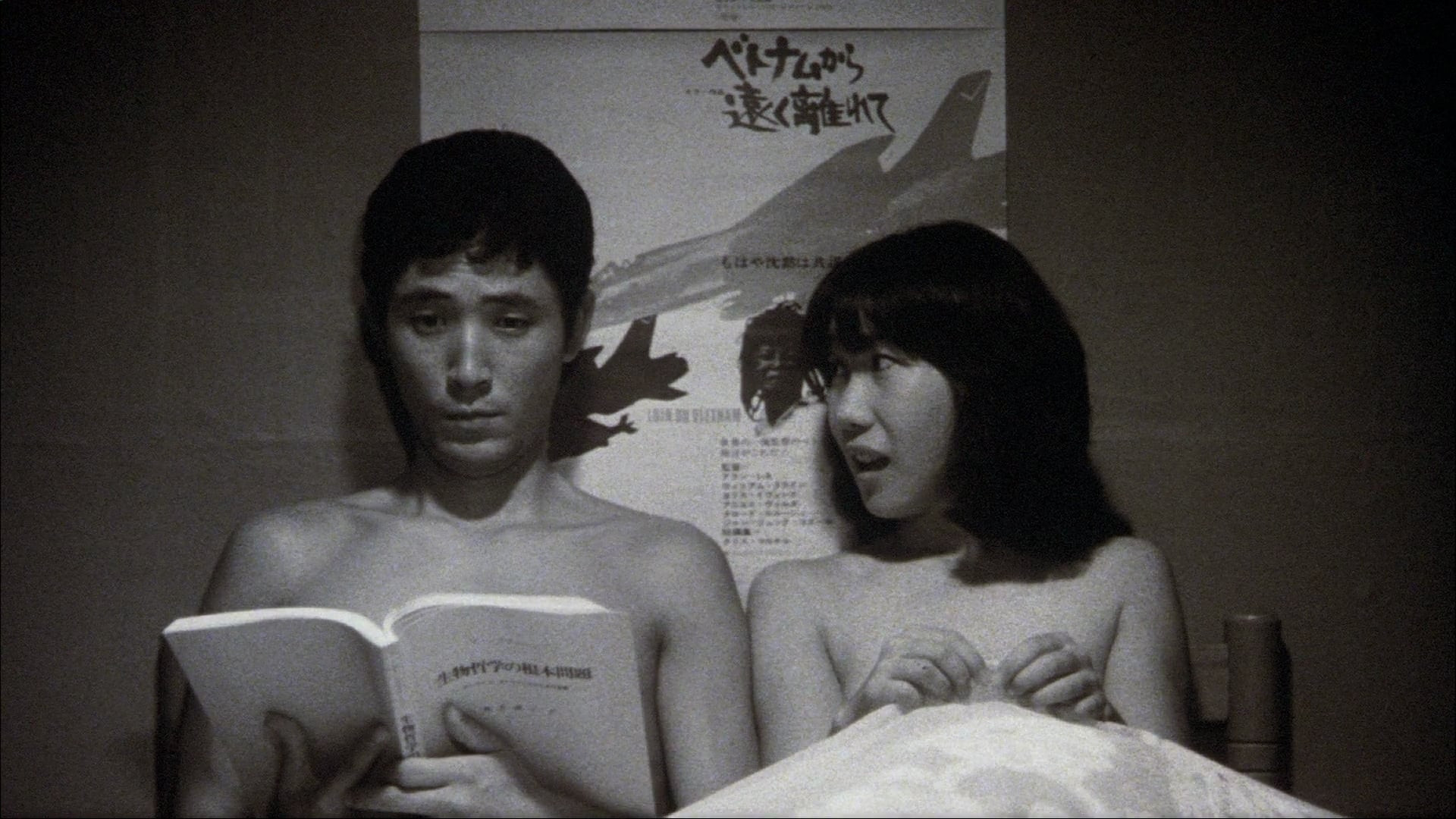 Слушай песню ветра