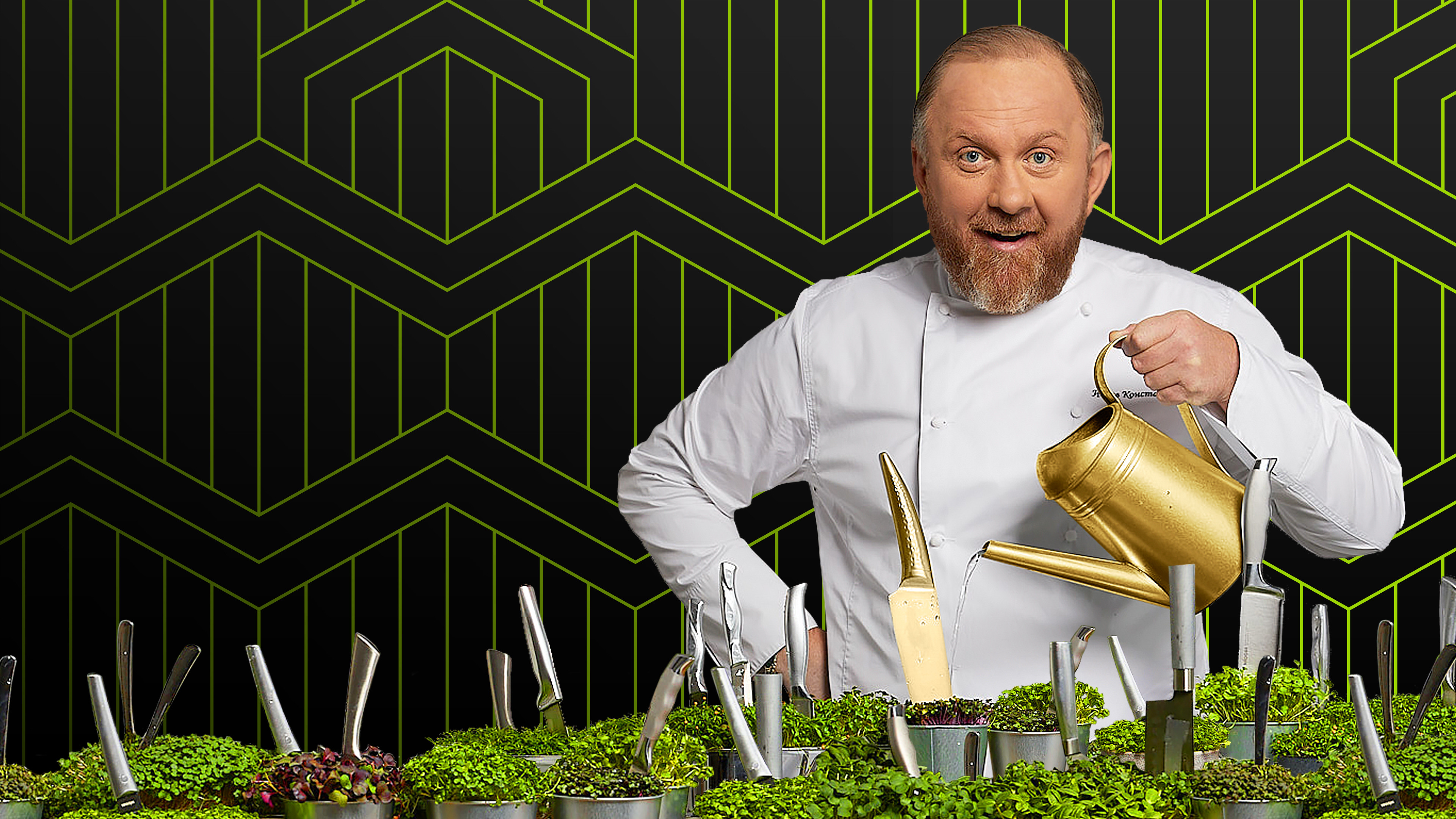 Молодые ножи