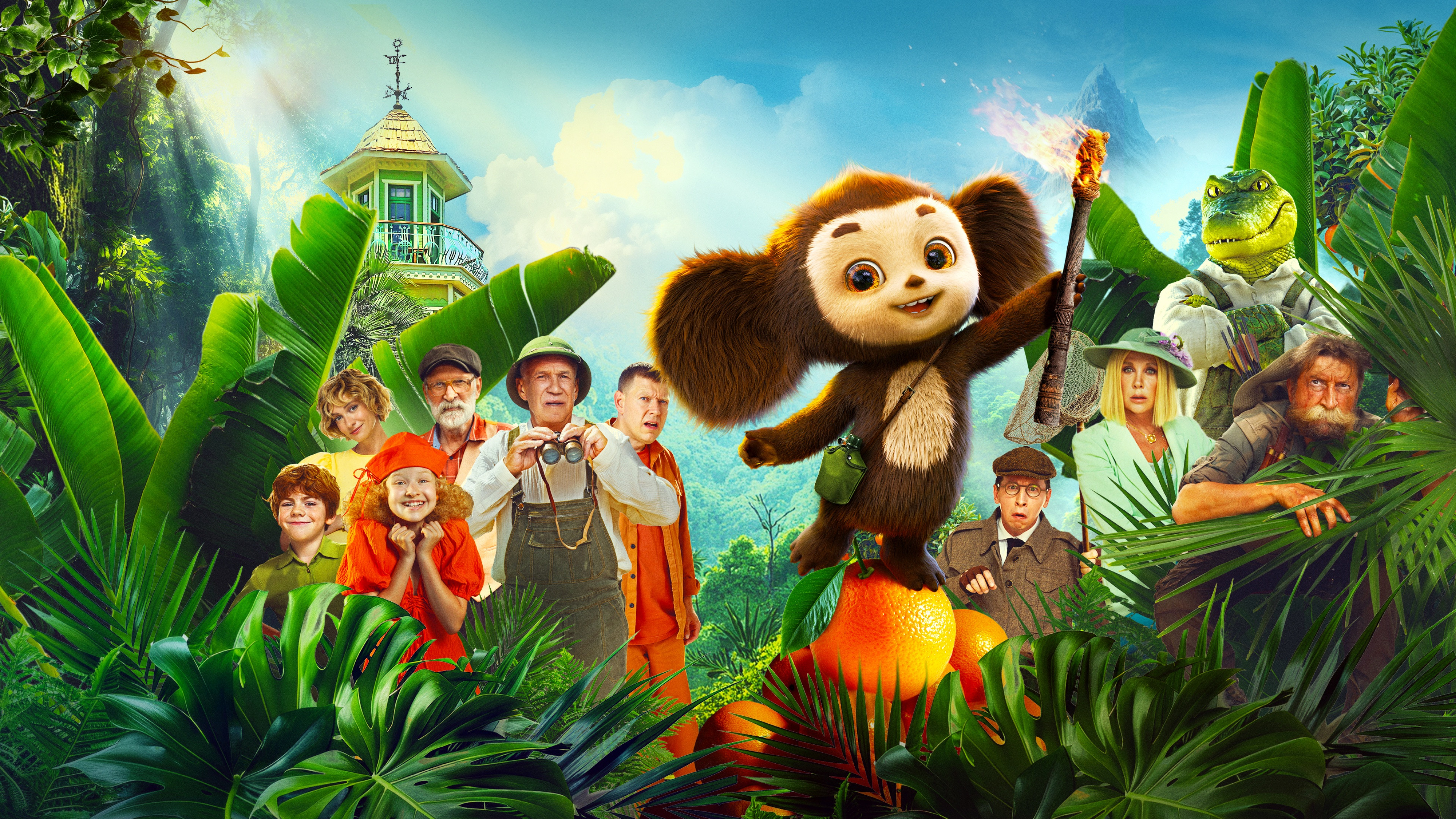 Чебурашка 2