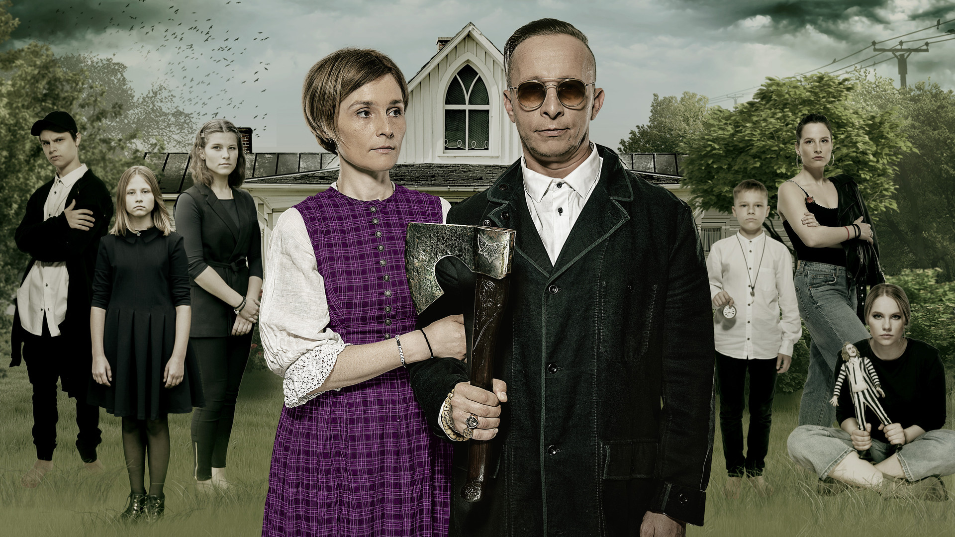 Охлобыстины