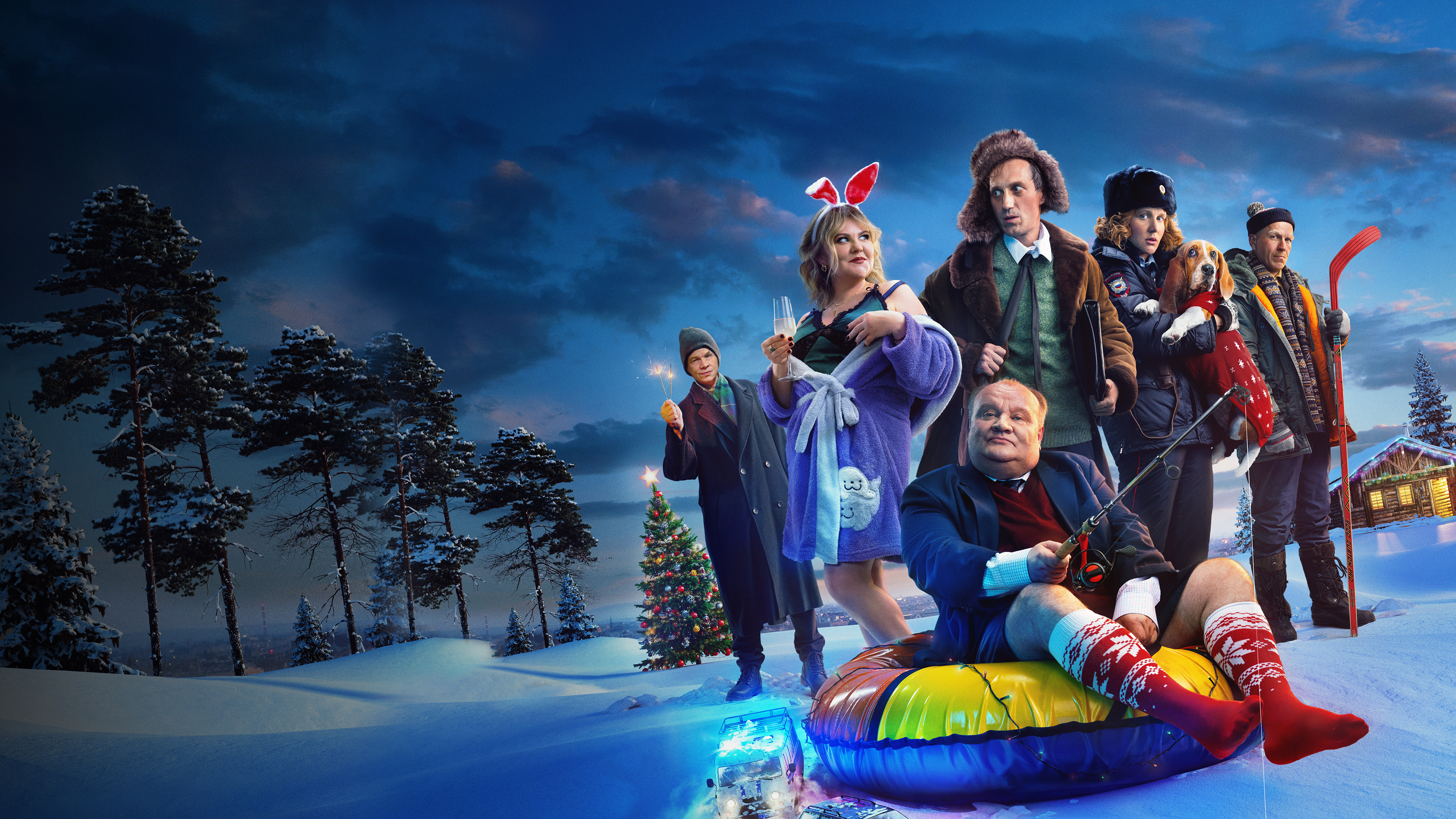 Операция «Холодно»