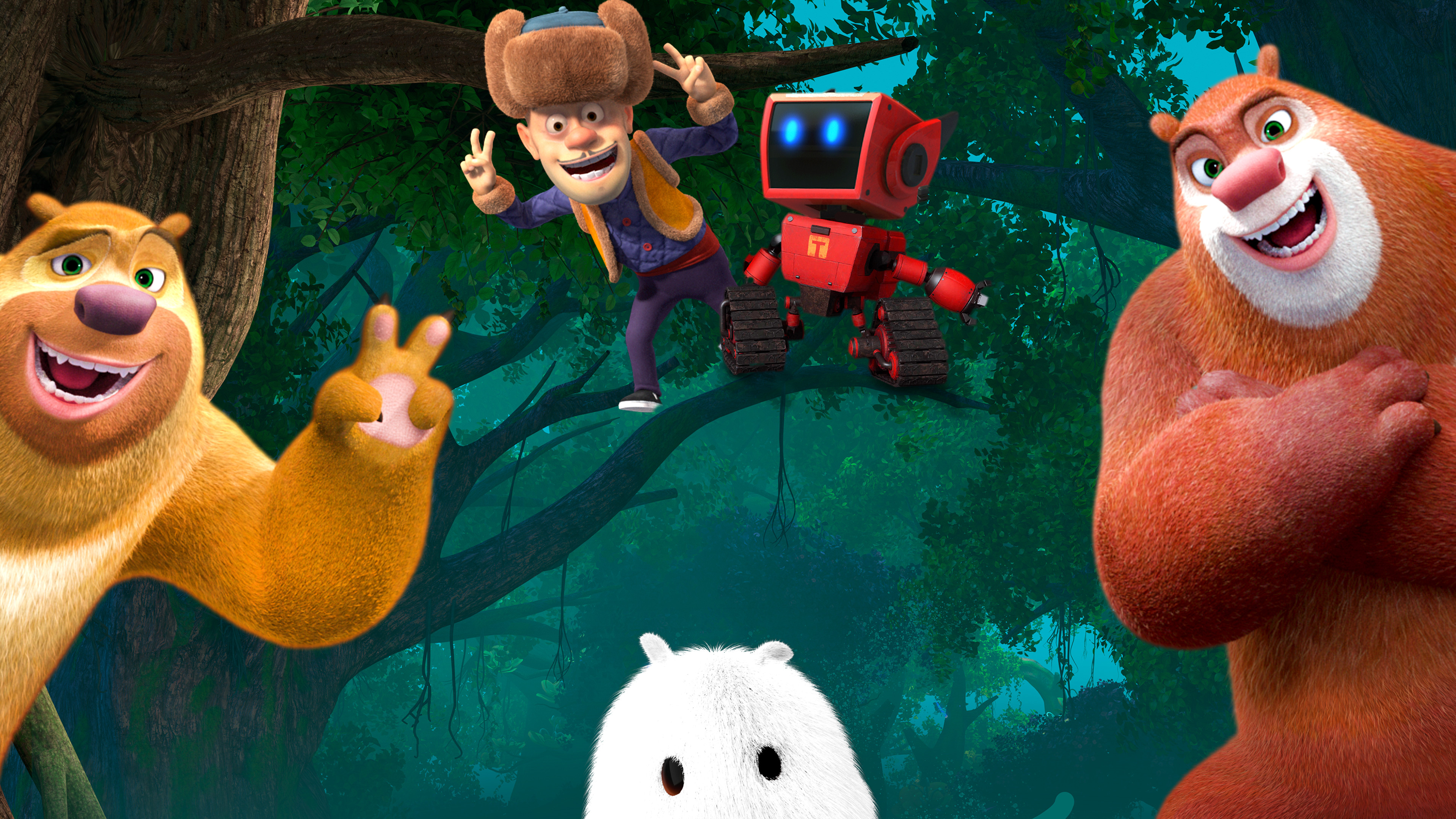 Братья медведи: Тайна трёх миров