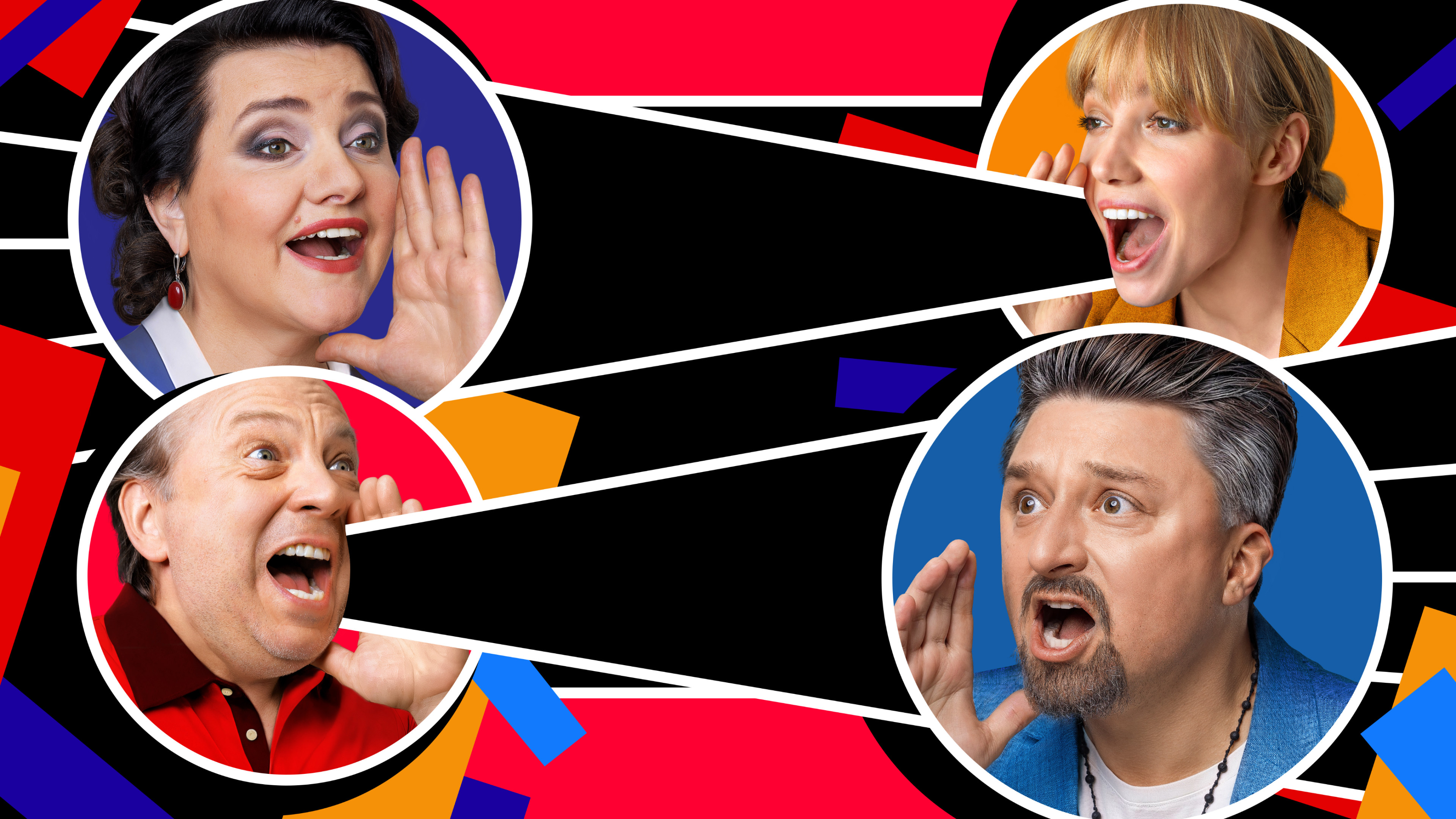 Ткачевы на связи