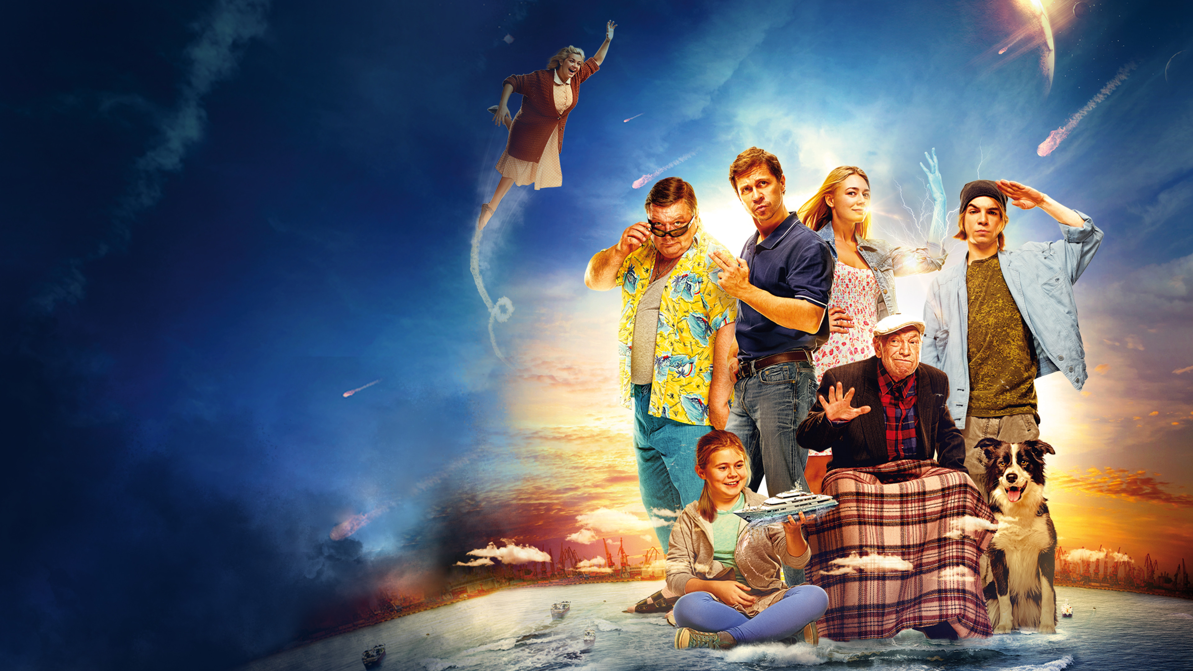 СуперБобровы