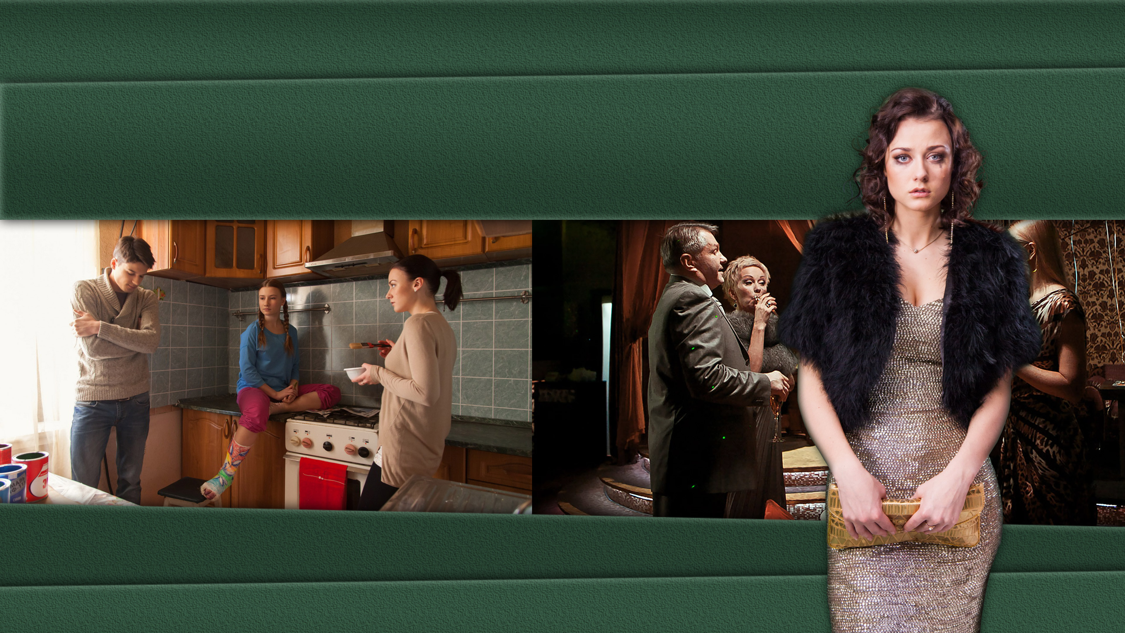 Нарушение правил