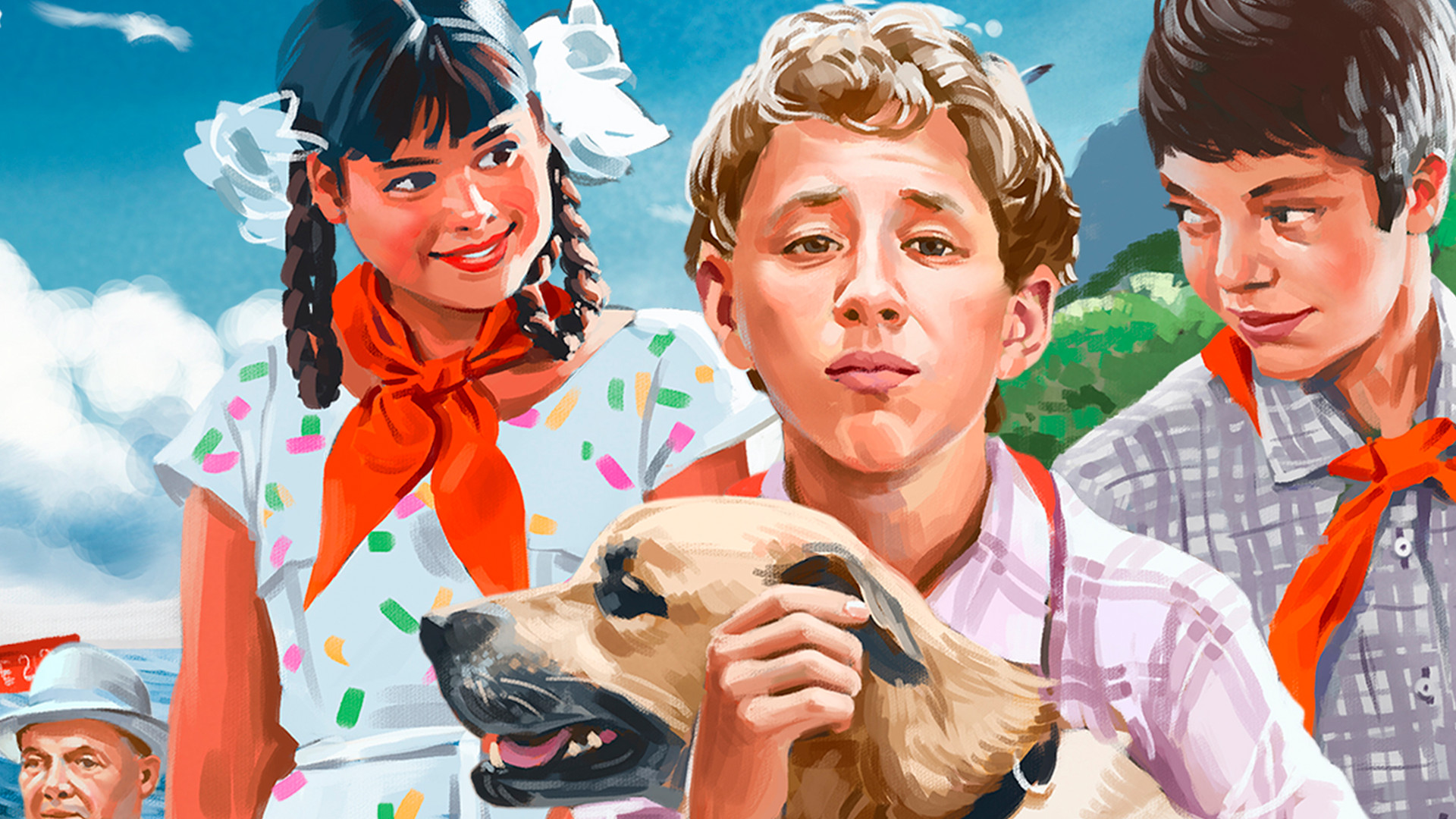 Частное пионерское 2. Ура, каникулы!!!