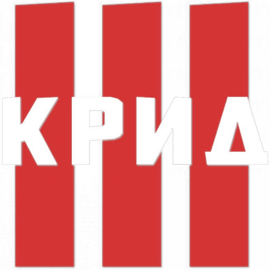 Крид 3