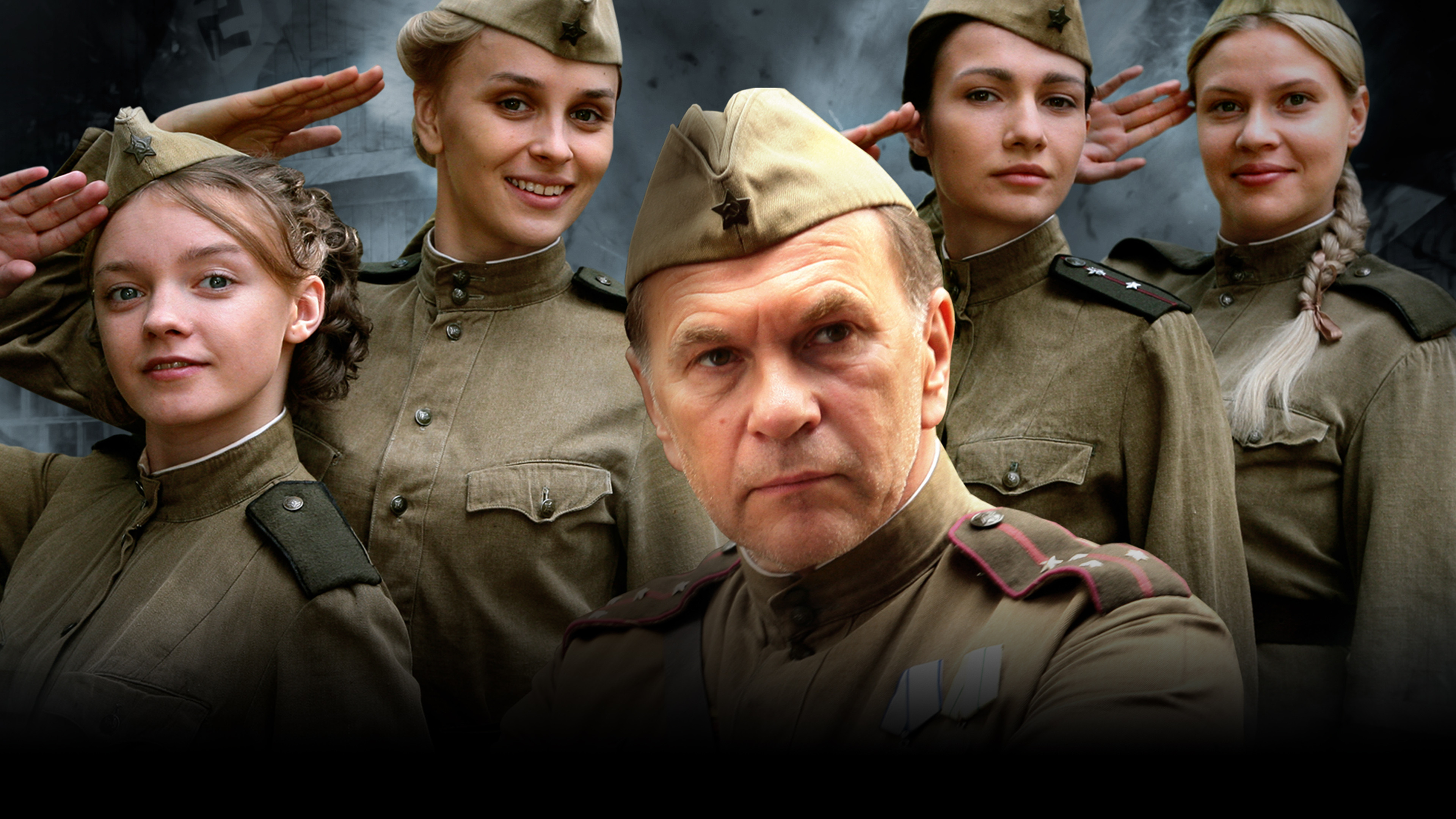 Не покидай меня