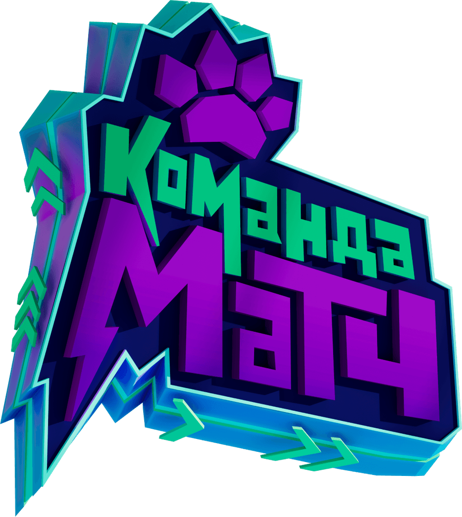 Команда МАТЧ