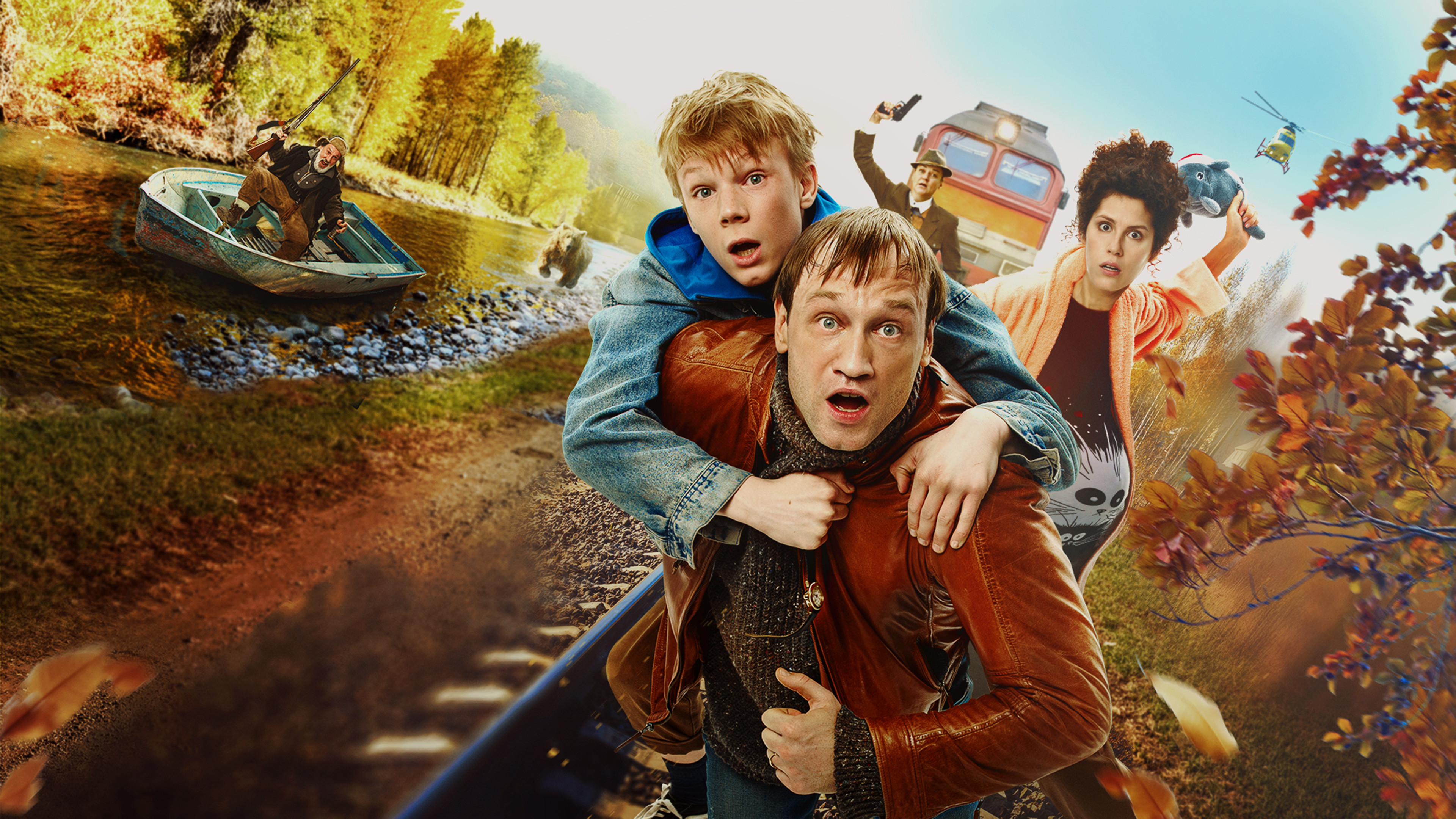 Папаша в бегах