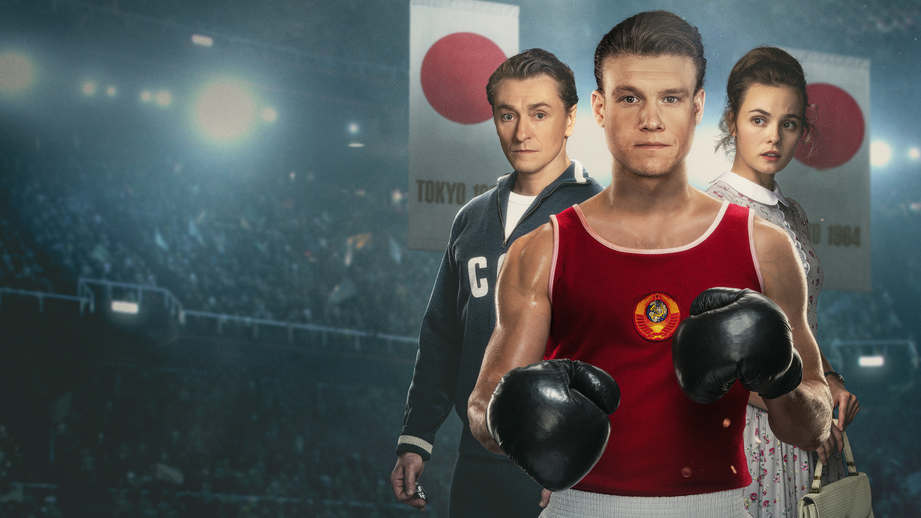 Мистер Нокаут