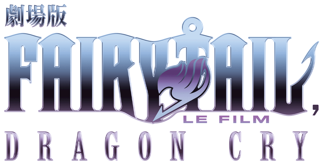 Сказка о Хвосте феи: Плач дракона