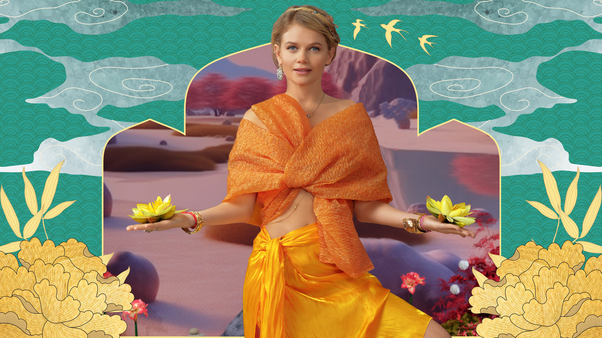 За волшебством