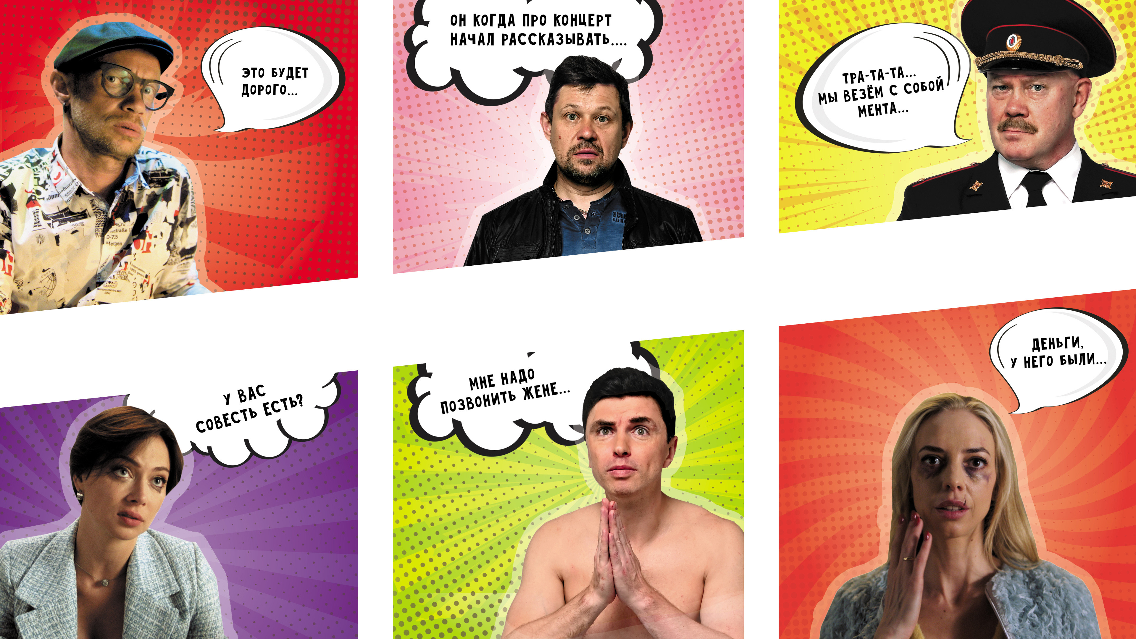 Концерт отменяется