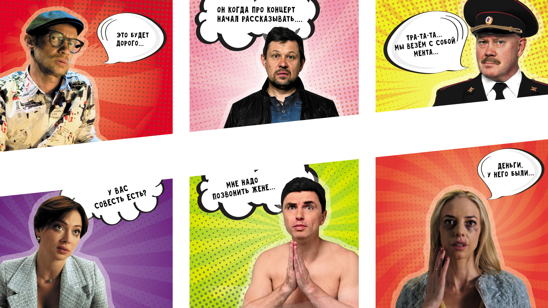 Концерт отменяется