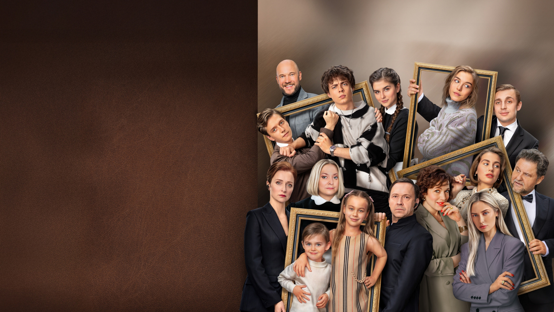 Бедные смеются, богатые плачут