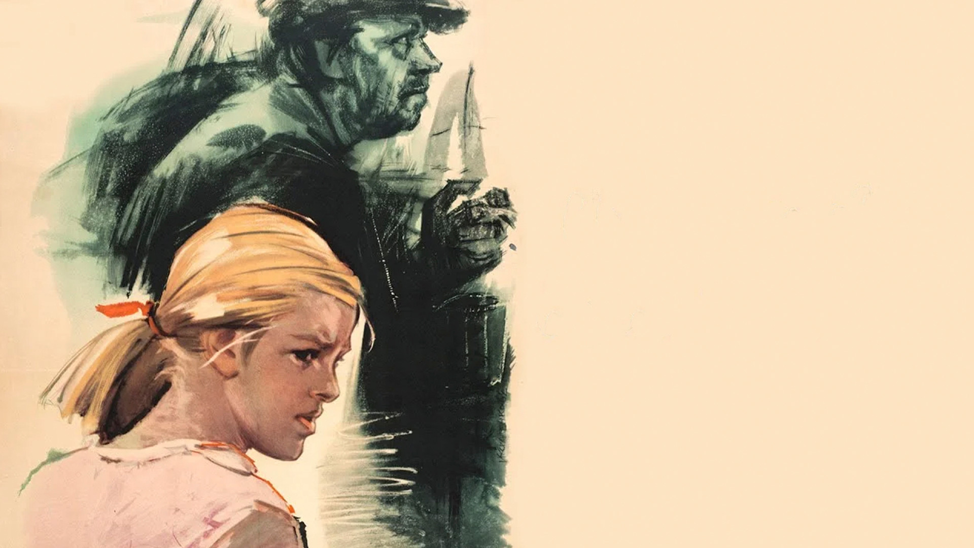 Когда деревья были большими