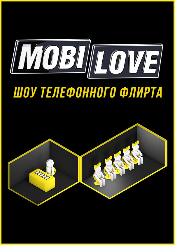 MOBILOVE смотреть на TV+