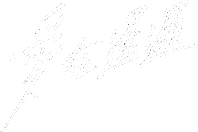 Halo 4: Идущий к рассвету