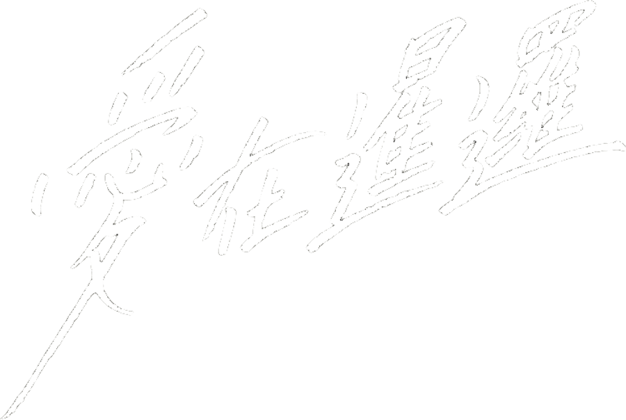 Halo 4: Идущий к рассвету