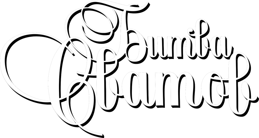 Битва сватов