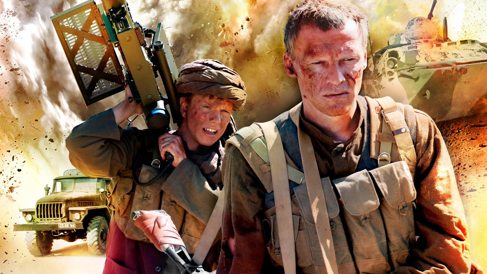 Охотники за караванами