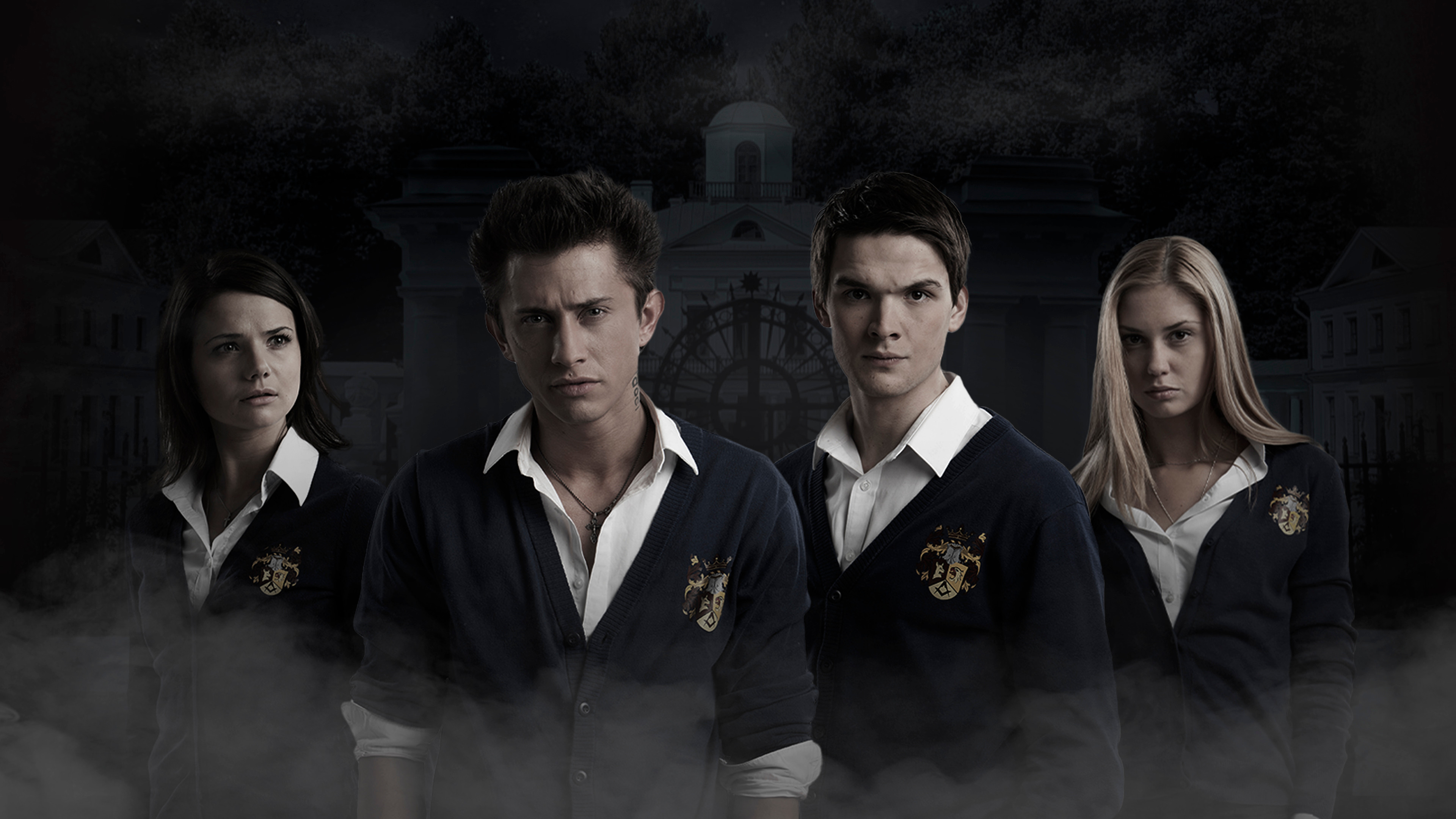 Закрытая школа