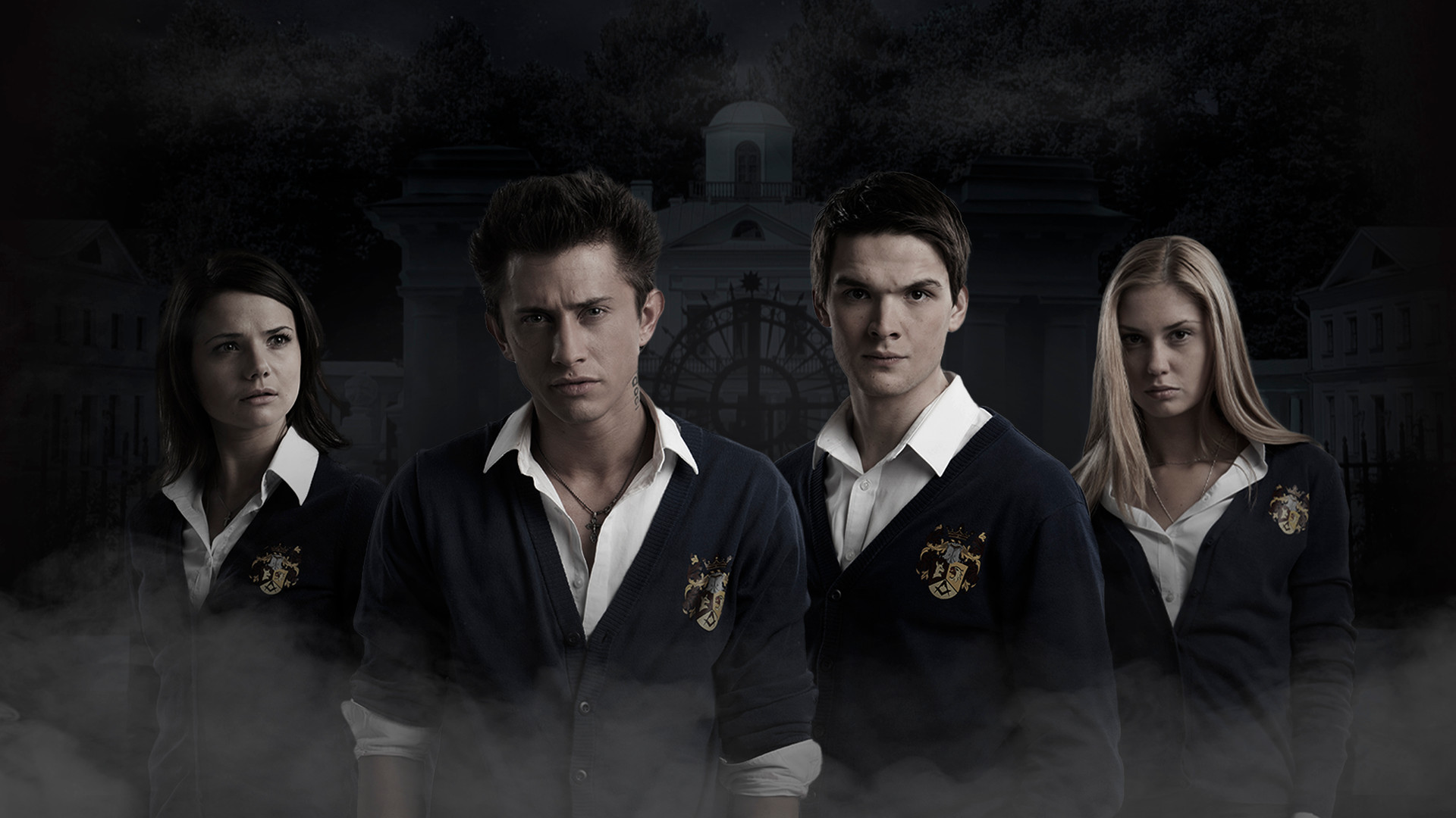 Закрытая школа