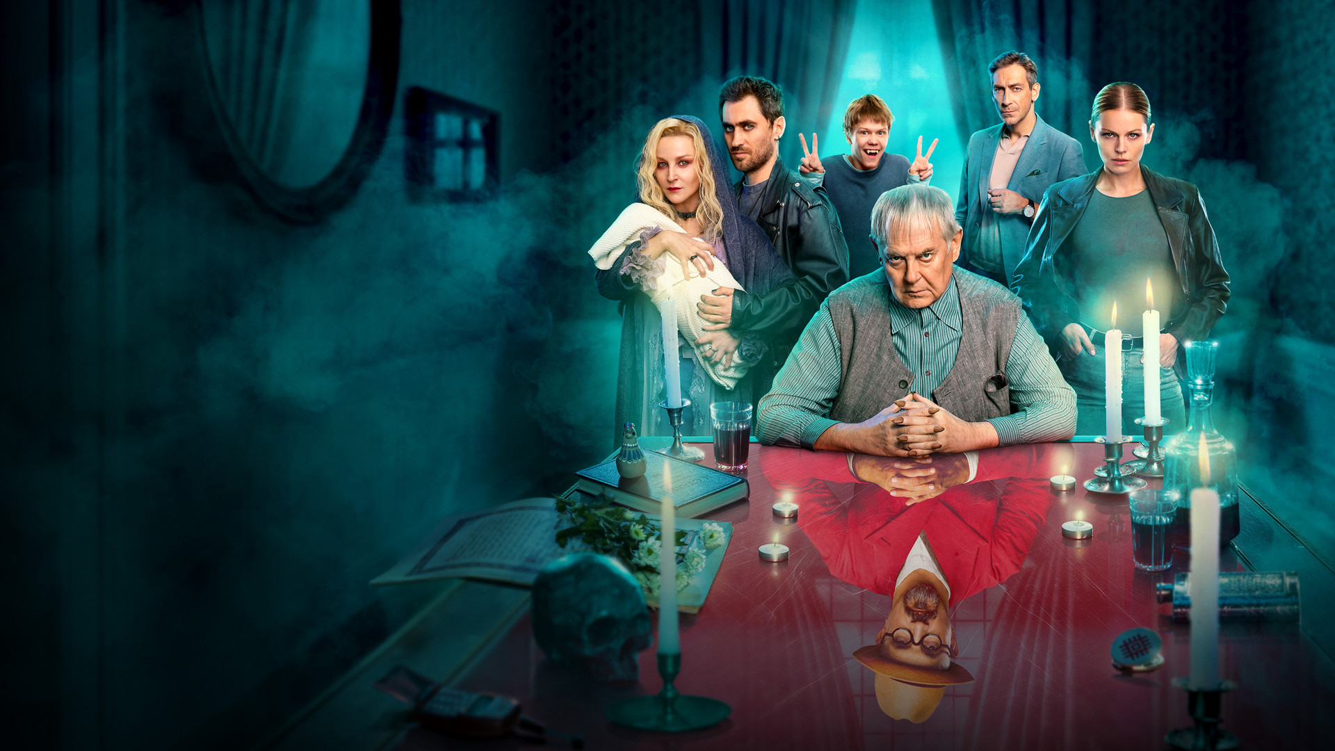 Вампиры средней полосы