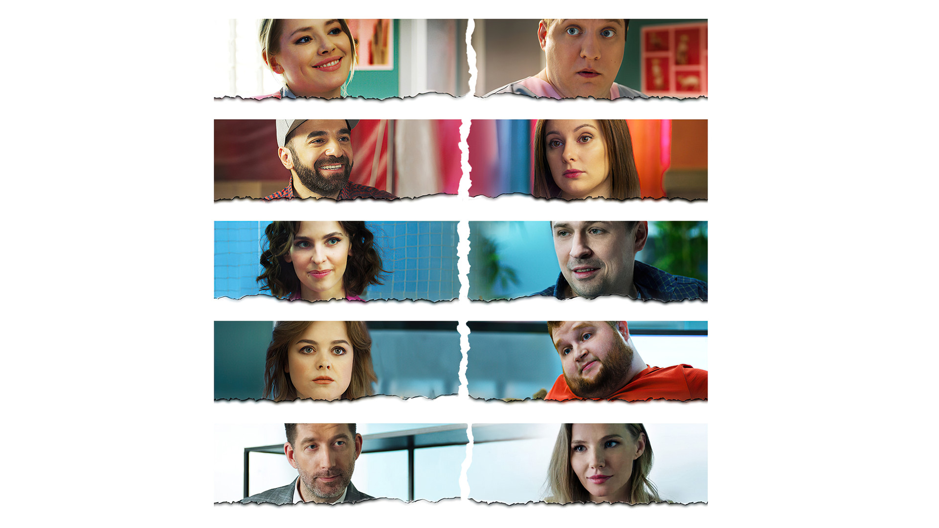 Любовь в рабочие недели