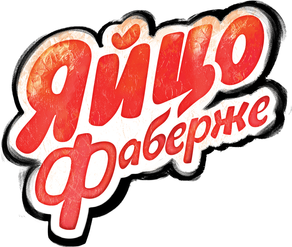 Яйцо Фаберже