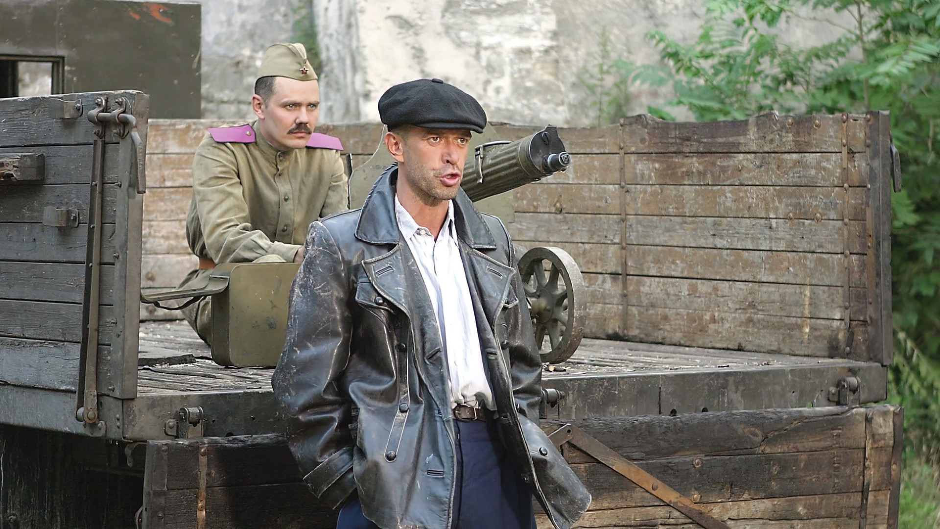 Ликвидация