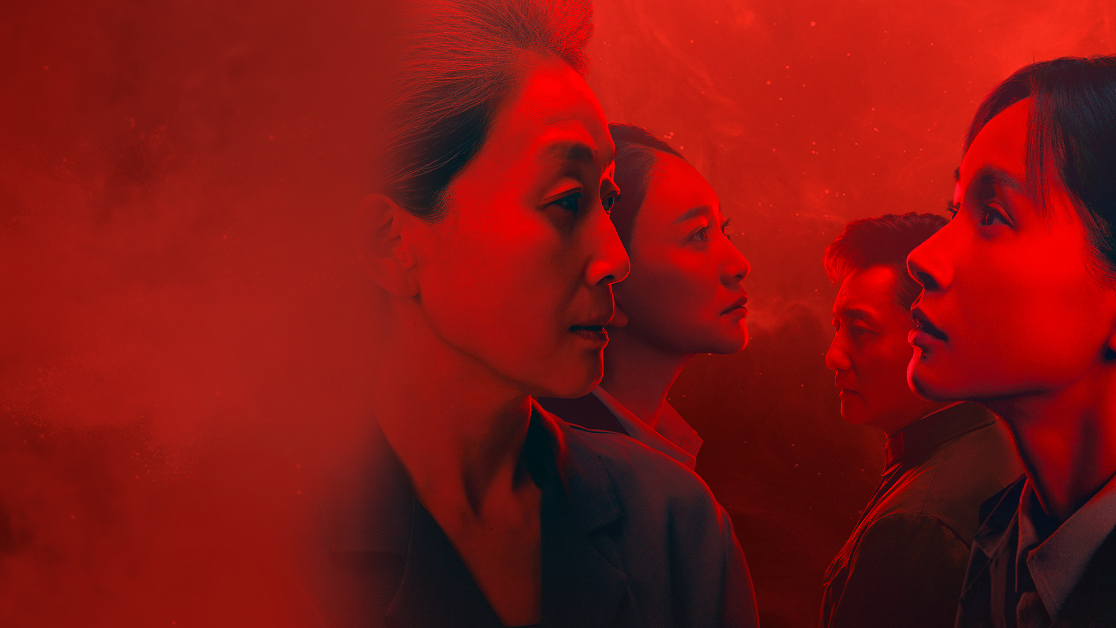 Задача трёх тел