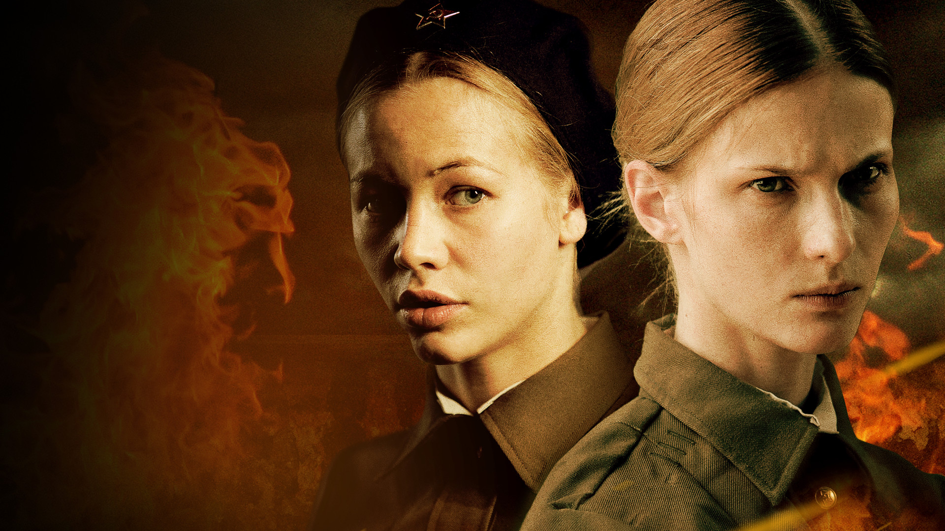 Разведчицы