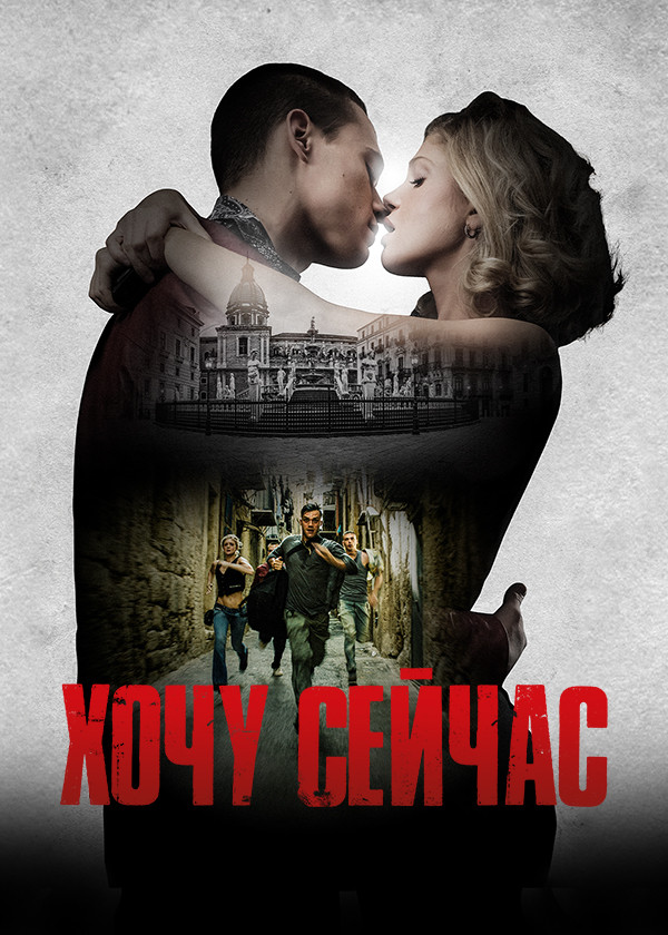 Хочу сейчас смотреть на TV+